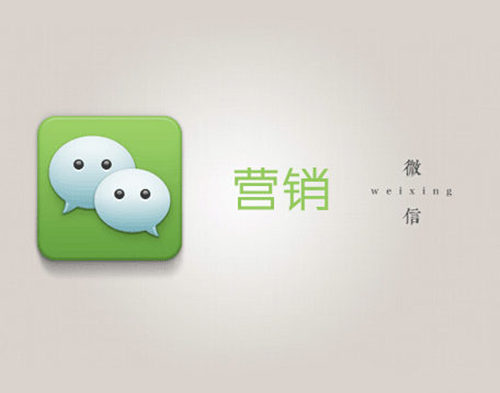 企业微信营销需要解决的3个问题 企业微信营销需要解决的3个问题