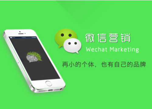 专业系统化运营微信公众平台的知识 专业系统化运营微信公众平台的知识